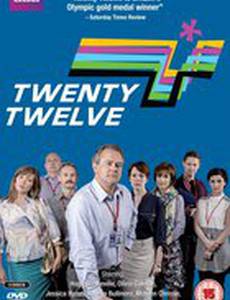 Двадцать двенадцать