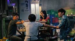 Кадр из фильма "Чунцинский куш" - 1