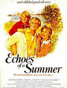 Отзвуки лета