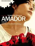 Постер из фильма "Амадор" - 1