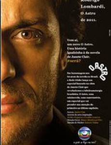 Звёзды на небе