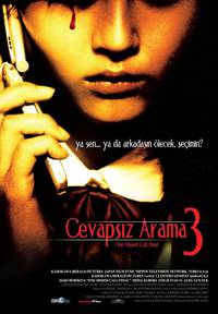 Постер Последний пропущенный звонок