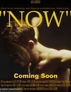 Now