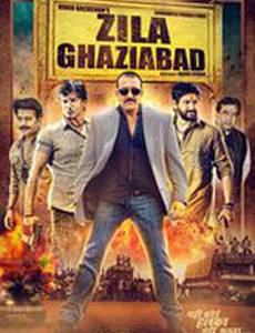 Округ Газиабад