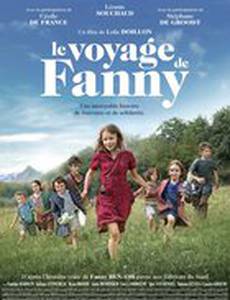 Странствие Фанни