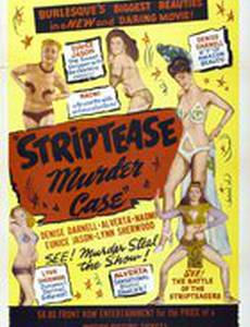 The Strip Tease Murder Case