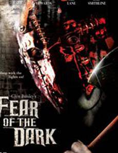 Боязнь тьмы