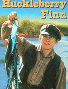 Гекльберри Финн