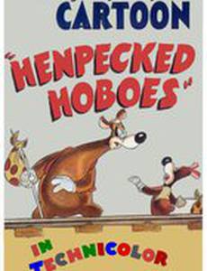 Курам на смех