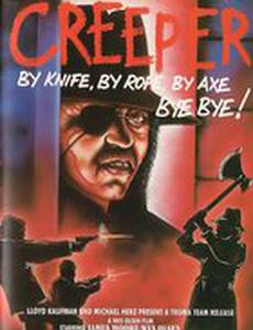 Тёмная сторона полуночи