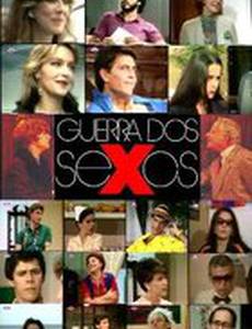 Война полов