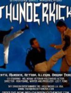Thunderkick (видео)