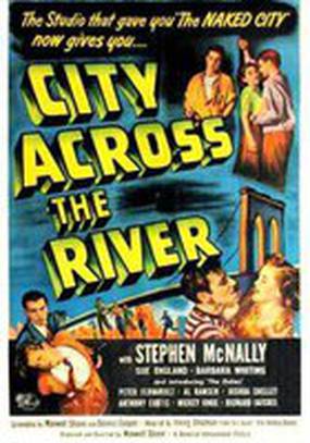 Город за рекой