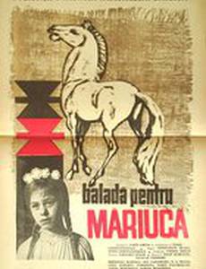 Баллада для Мариуци