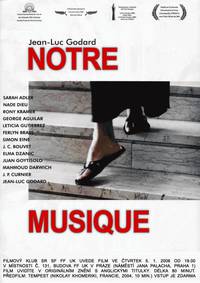 Постер Наша музыка