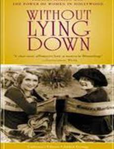 Маленькая принцесса