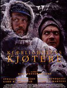 Ноль градусов Кельвина