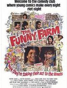 The Funny Farm