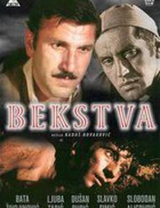 Bekstva