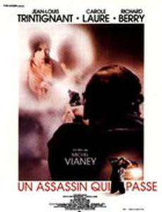 Убийца, который проходит