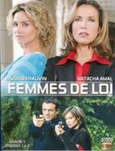 Так поступают настоящие женщины