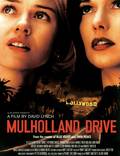 Постер из фильма "Малхолланд Драйв" - 1