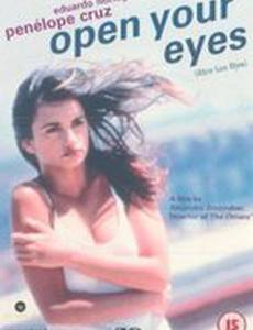 Open Your Eyes