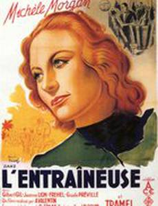 Танцовщица