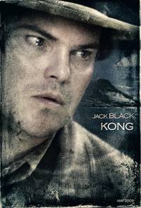 Постер Кинг Конг