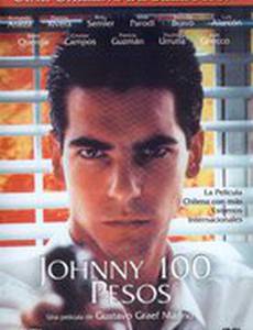 Джонни Сто Песо
