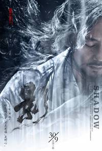 Постер Тень