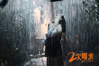 Кадр Двойная экспозиция