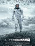 Постер из фильма "Интерстеллар" - 1