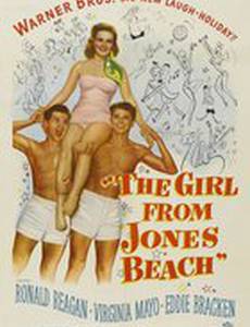 Девушка из Джоунс Бич