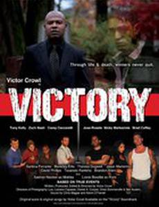 Victor Crowl's Victory