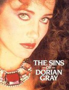 Грехи Дориан Грей