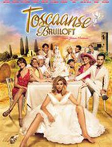 Тосканская свадьба