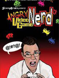 Злостный видеоигровой задрот