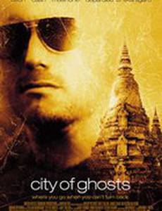 Город призраков