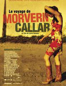 Моверн Каллар