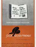Постер из фильма "Такие хорошие друзья" - 1