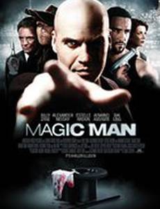 Убийство в Вегасе