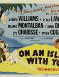 Постер из фильма "С тобой на острове" - 1
