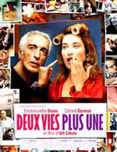 Две жизни... плюс одна