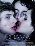 Постер из фильма "Драма" - 1
