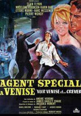 Спецагент в Венеции