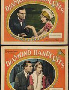 Diamond Handcuffs