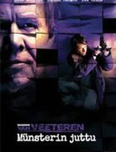 Münsters fall (видео)