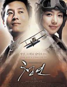 Синяя ласточка