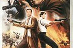 Наемный убийца